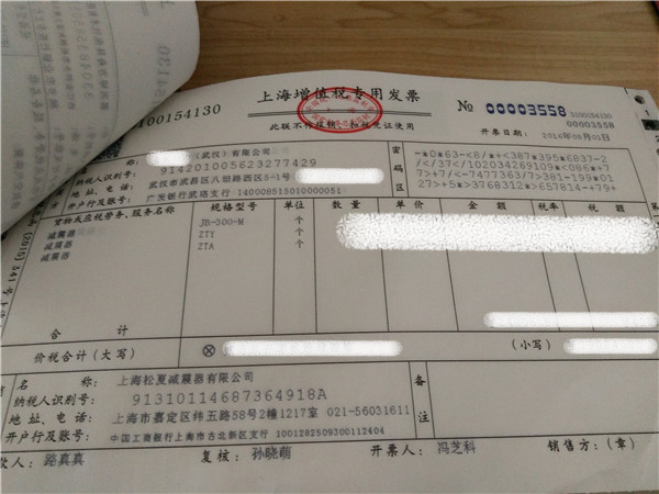 “松夏”牌<a href='http://www.goodbags.cn/' target='_blank'><u>空氣彈簧</u></a>在武漢神龍汽車廠