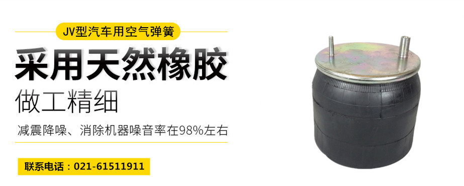 高鐵用橡膠<a href='http://www.goodbags.cn/' target='_blank'><u>空氣彈簧</u></a>