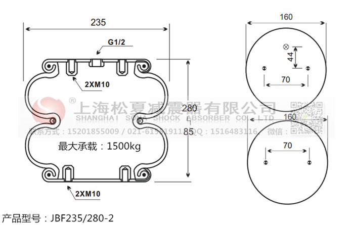 JBF235/280-2橡膠<a href='http://www.goodbags.cn/' target='_blank'><u>空氣彈簧</u></a>