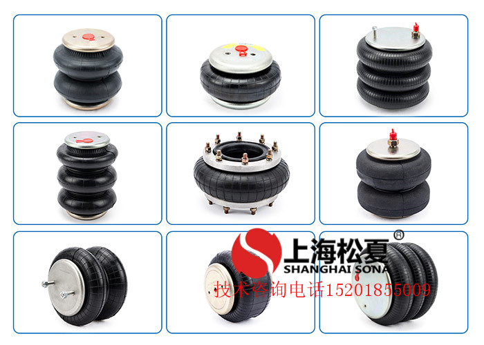 橡膠<a href='http://www.goodbags.cn/' target='_blank'><u>空氣彈簧</u></a>減震器各種類型簡(jiǎn)析