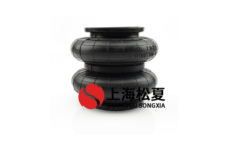 橡膠<a href='http://www.goodbags.cn/' target='_blank'><u>空氣彈簧</u></a>構(gòu)造材料設(shè)計(jì)方案